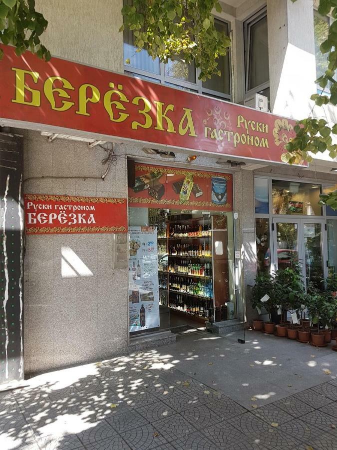 Homestay Blue Sofia
